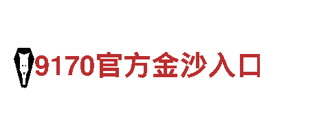 656娱乐彩-专业观光旅游服务
